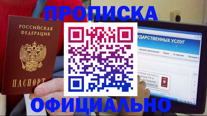 регистрация для дет. сада в Казани