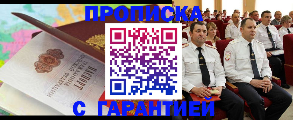 временная регистрация госуслуги в Казани