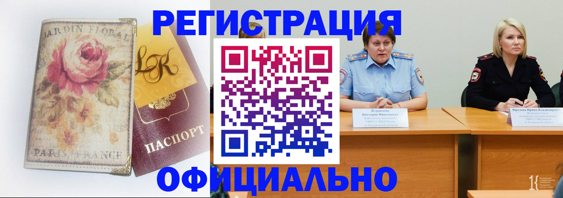 временная регистрация госуслуги в Казани