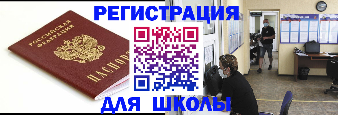 временная регистрация собственник в Казани